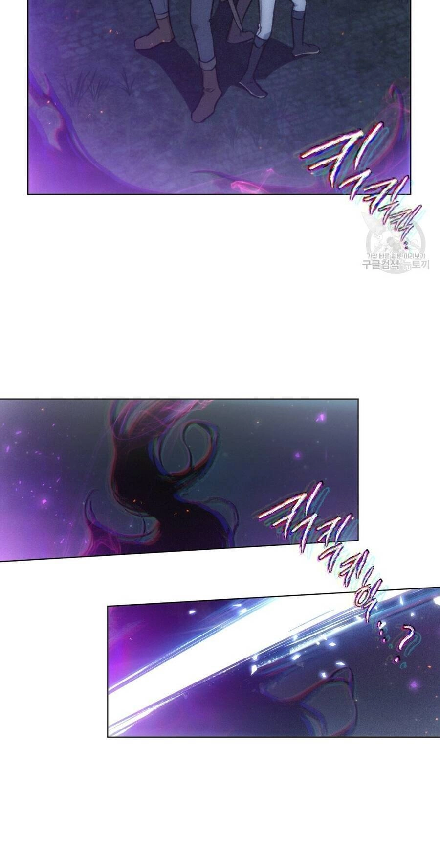 Thanh Gươm Của Evangeline Chapter 16.1 - 17