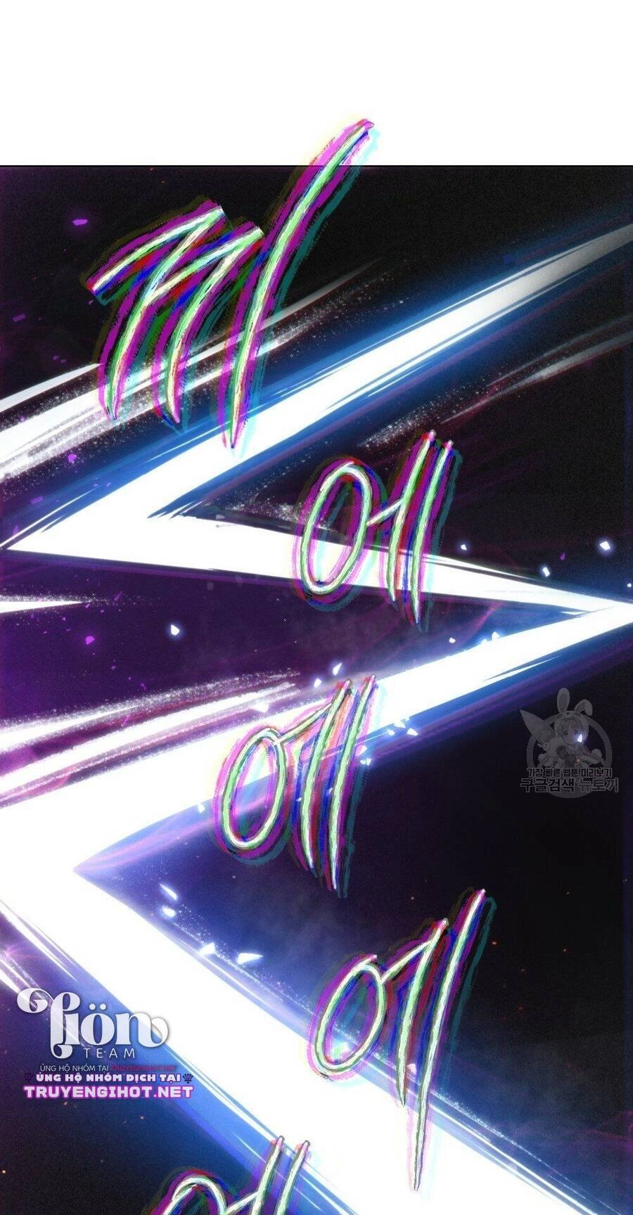 Thanh Gươm Của Evangeline Chapter 16.1 - 18