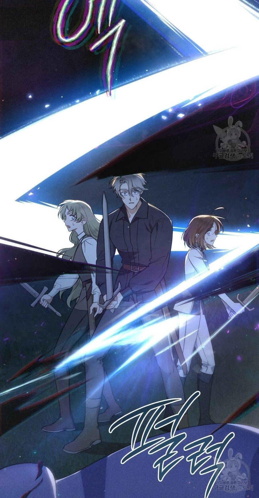 Thanh Gươm Của Evangeline Chapter 16.1 - 19