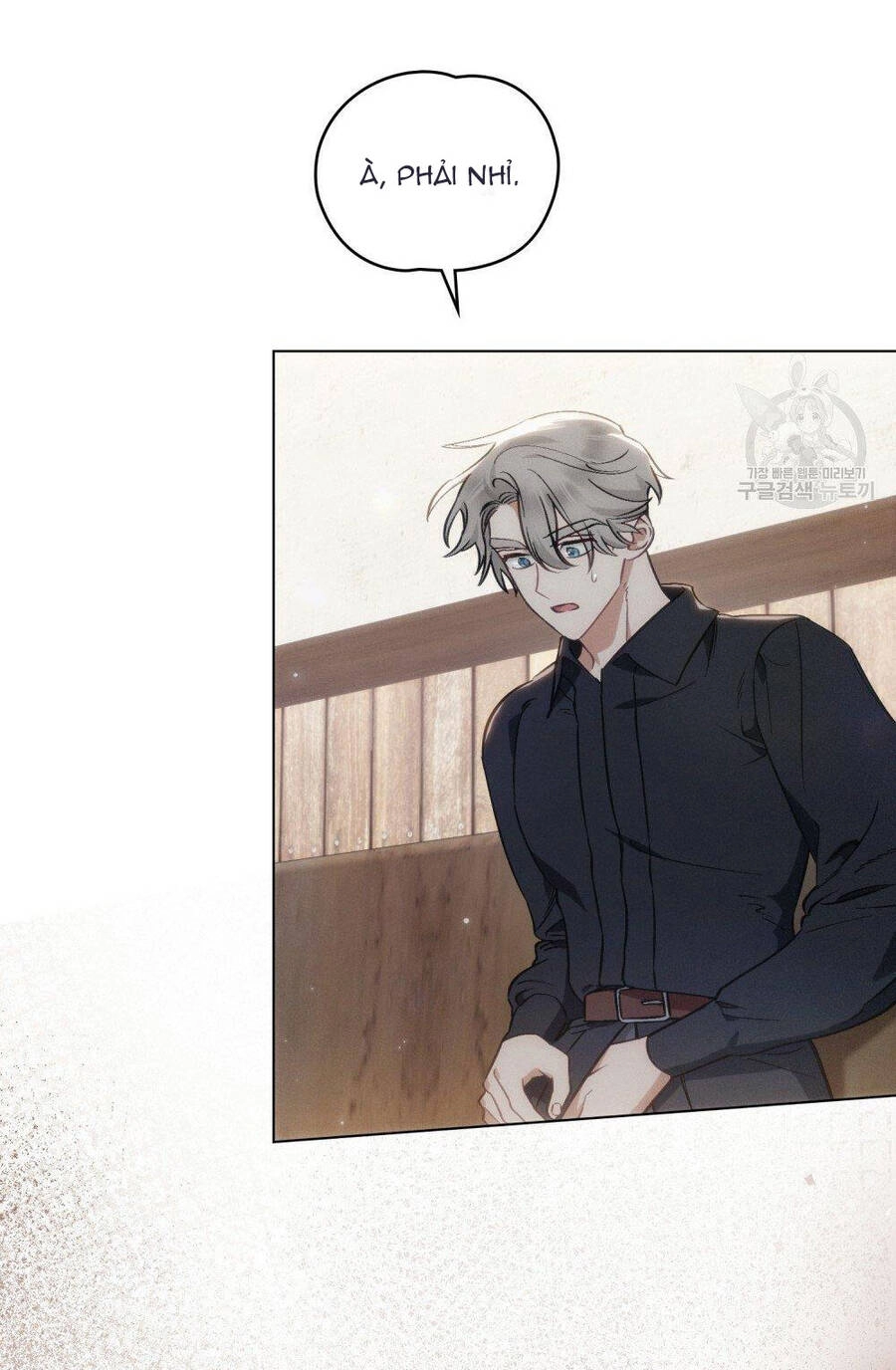 Thanh Gươm Của Evangeline Chapter 17.1 - 4