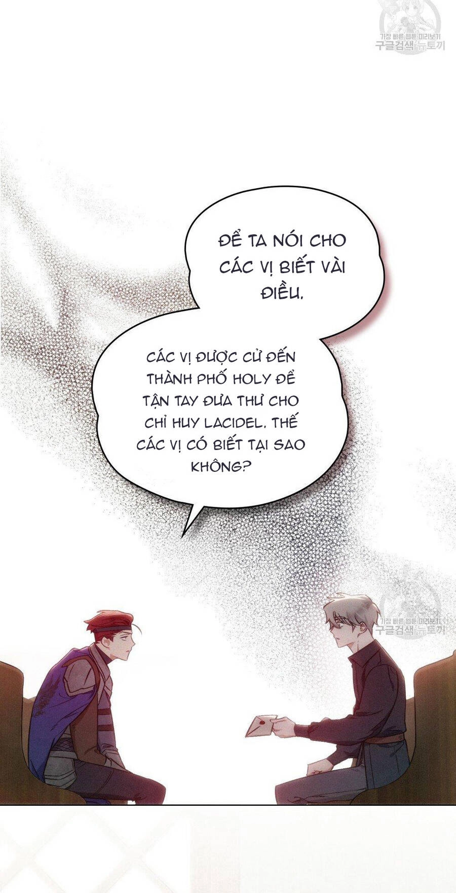 Thanh Gươm Của Evangeline Chapter 17.1 - 7