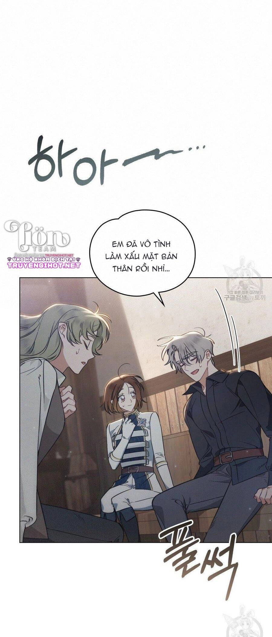 Thanh Gươm Của Evangeline Chapter 17.1 - 15