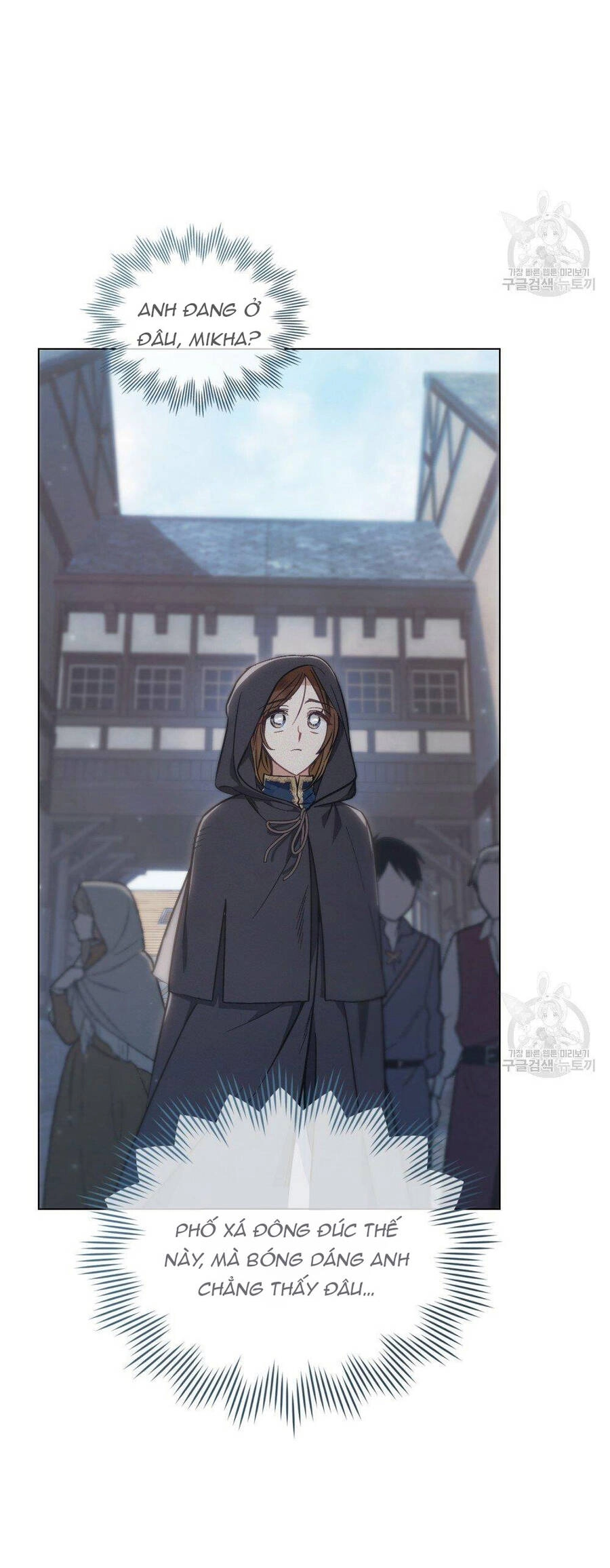 Thanh Gươm Của Evangeline Chapter 17.2 - 2