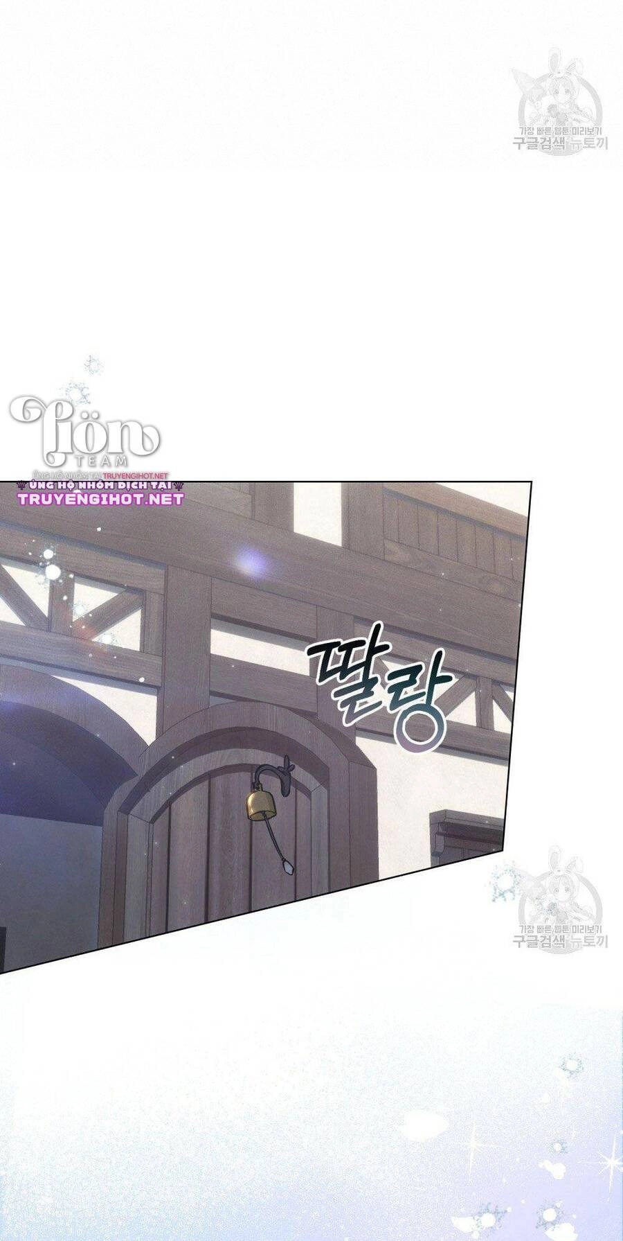 Thanh Gươm Của Evangeline Chapter 17.2 - 4