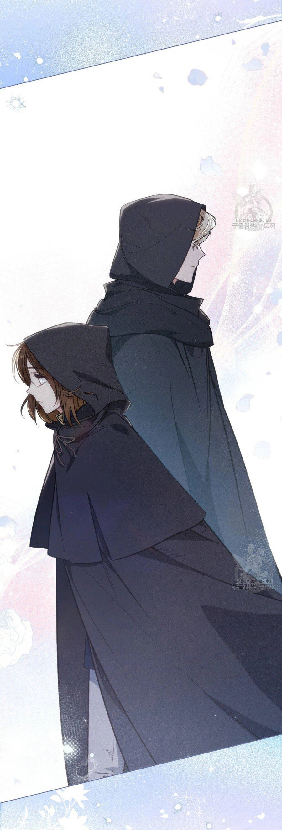 Thanh Gươm Của Evangeline Chapter 17.2 - 5