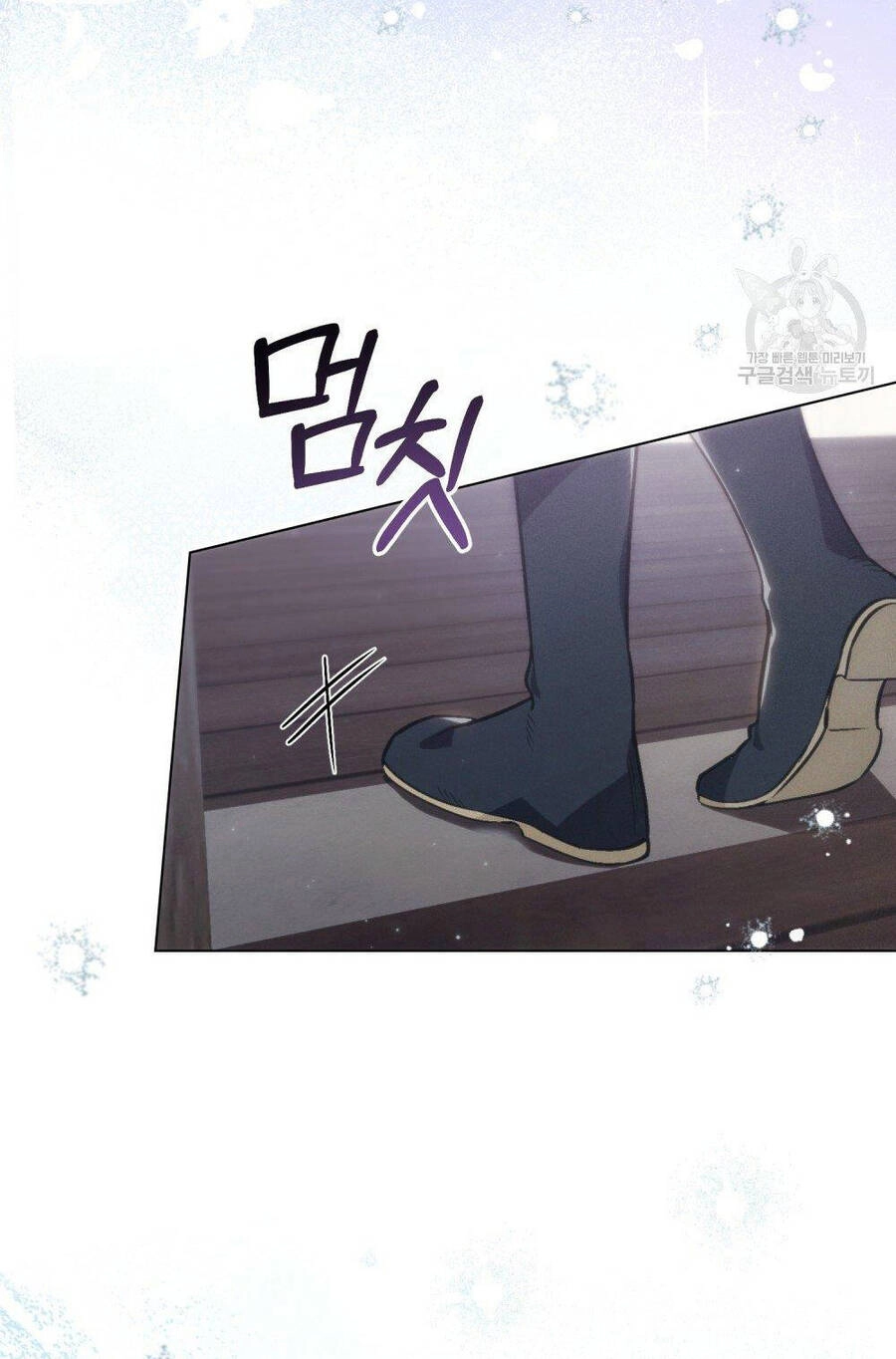 Thanh Gươm Của Evangeline Chapter 17.2 - 6