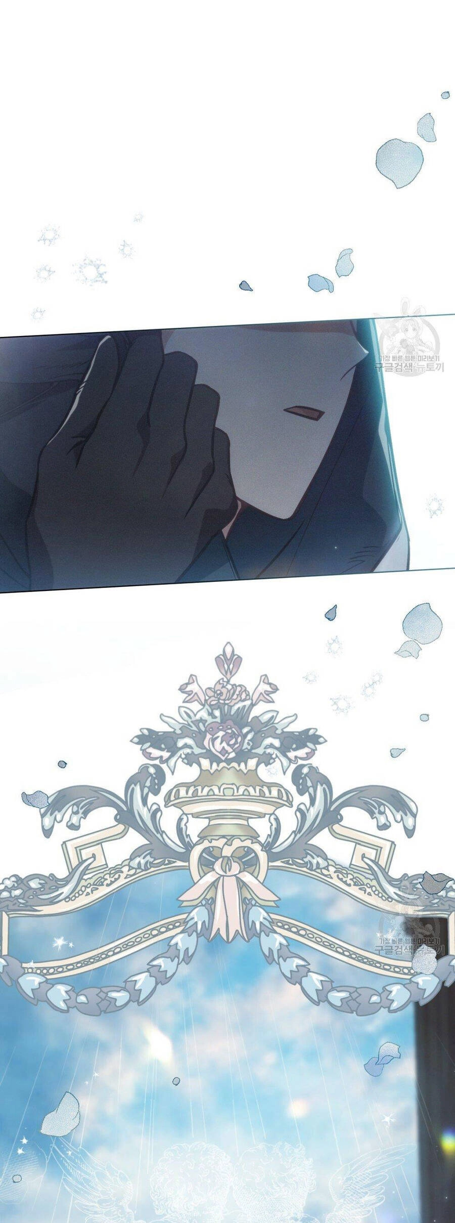 Thanh Gươm Của Evangeline Chapter 17.2 - 11