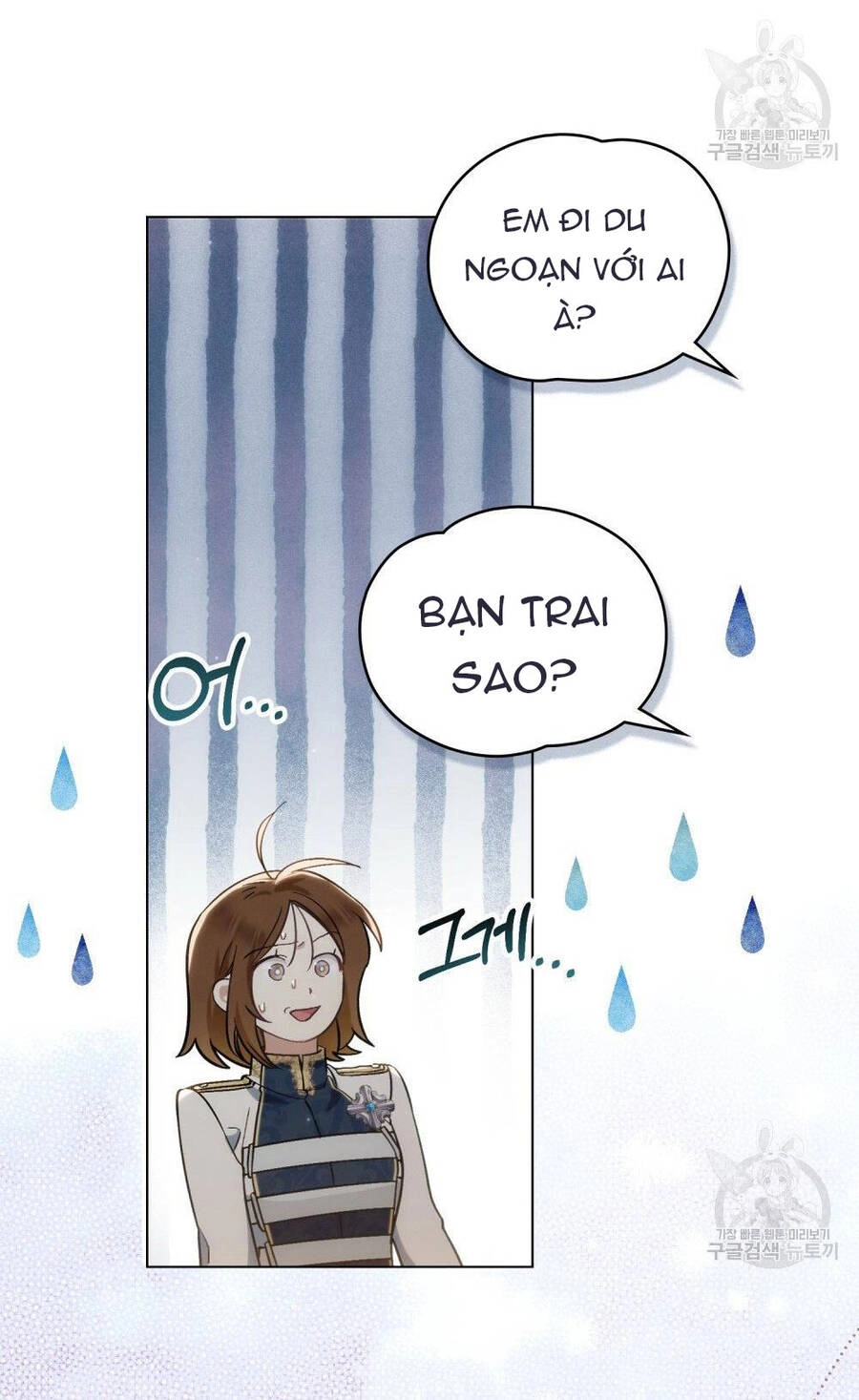 Thanh Gươm Của Evangeline Chapter 17.2 - 29