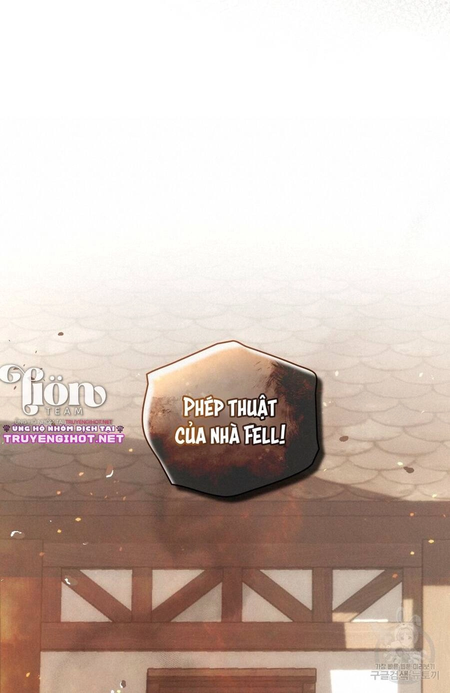 Thanh Gươm Của Evangeline Chapter 20.1 - 17