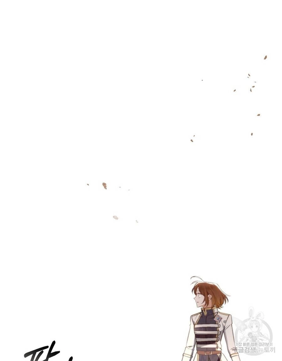 Thanh Gươm Của Evangeline Chapter 20.2 - 13