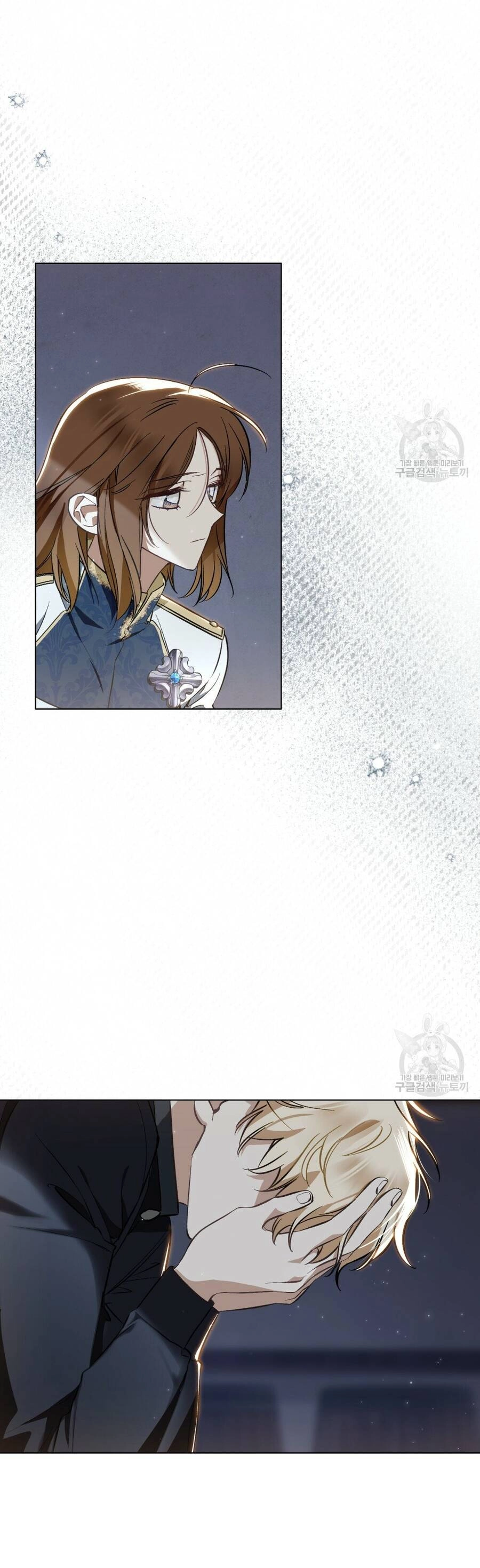 Thanh Gươm Của Evangeline Chapter 22.1 - 4