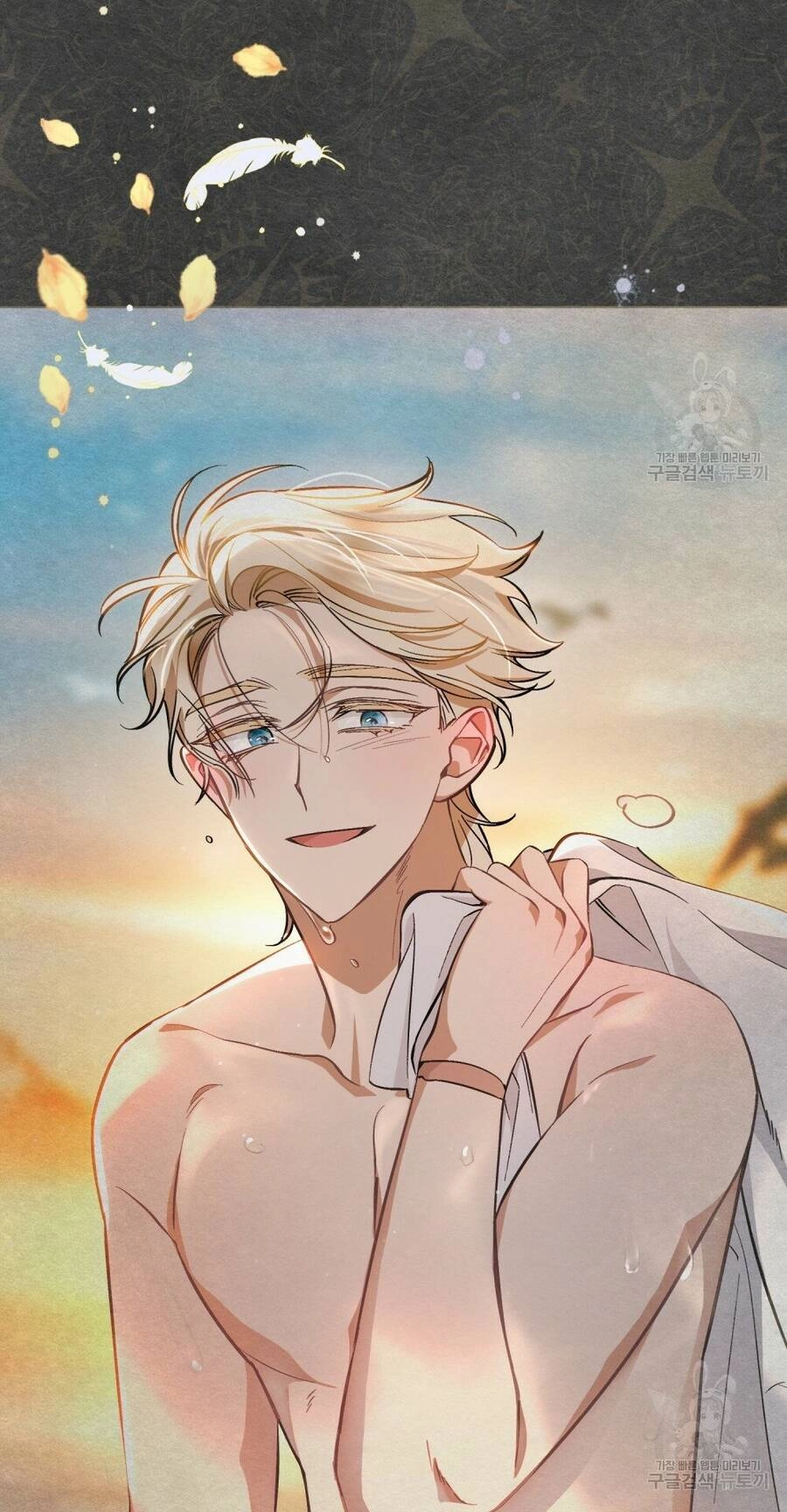 Thanh Gươm Của Evangeline Chapter 22.1 - 7