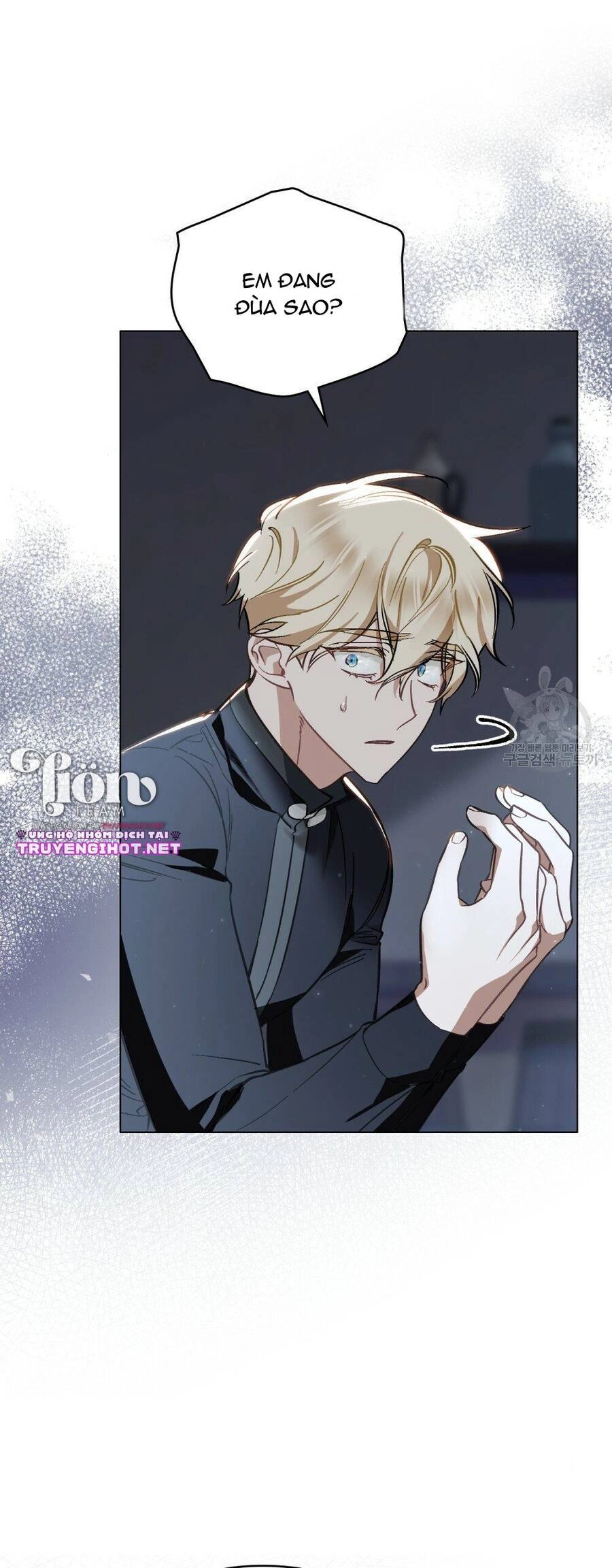 Thanh Gươm Của Evangeline Chapter 22.1 - 11