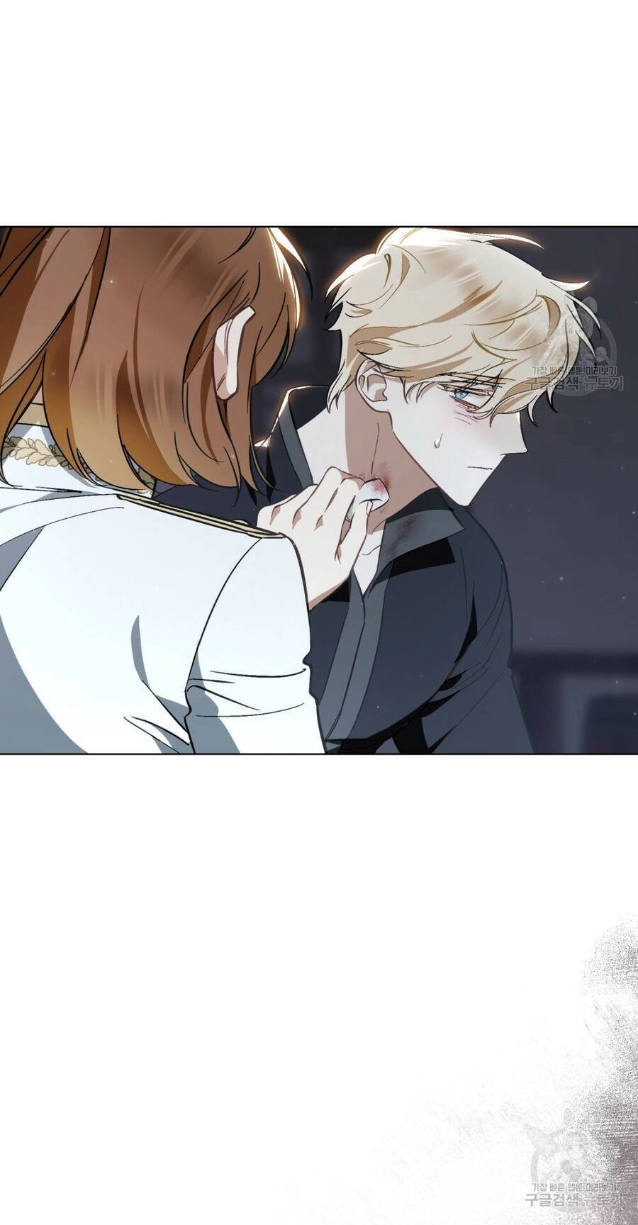 Thanh Gươm Của Evangeline Chapter 22.1 - 25