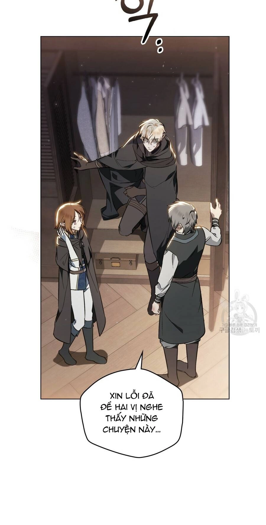 Thanh Gươm Của Evangeline Chapter 25.1 - 11