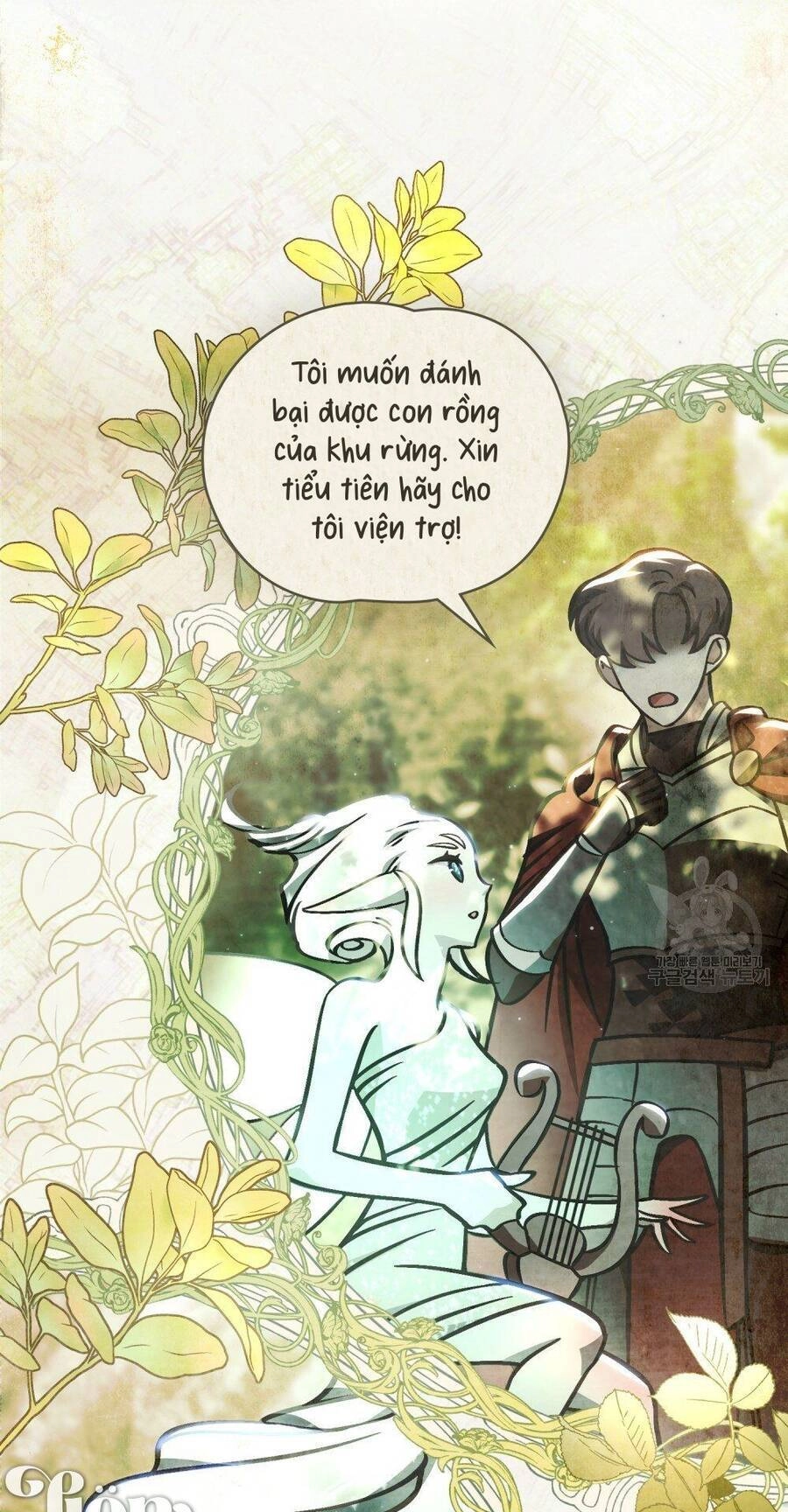 Thanh Gươm Của Evangeline Chapter 25.1 - 23