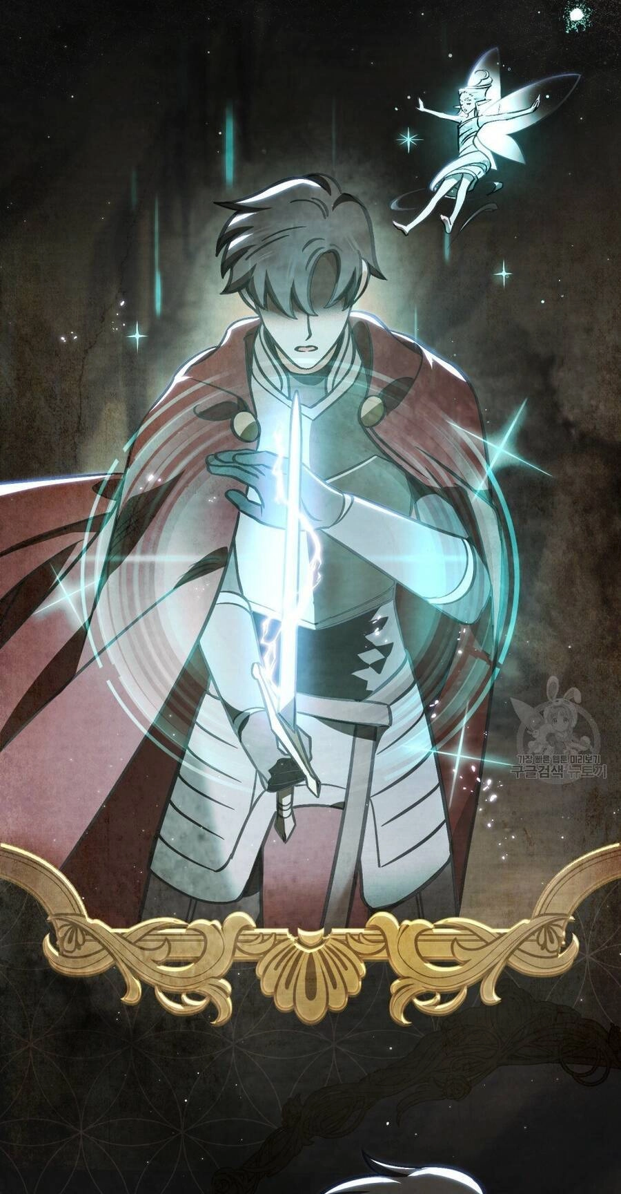 Thanh Gươm Của Evangeline Chapter 25.1 - 25