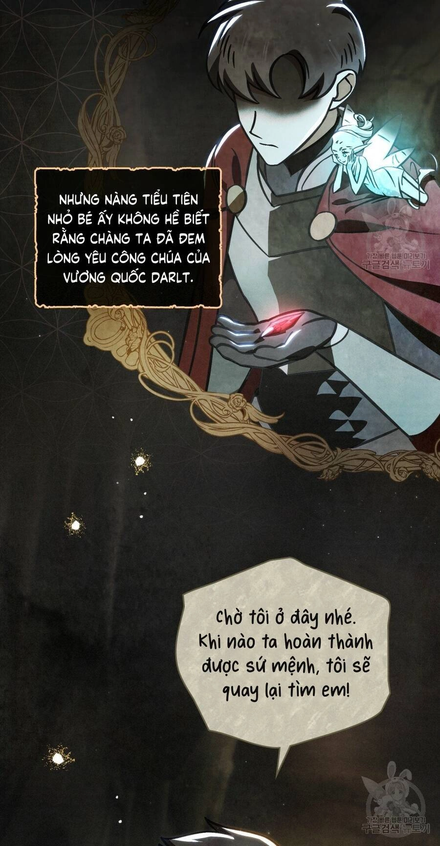 Thanh Gươm Của Evangeline Chapter 25.1 - 26