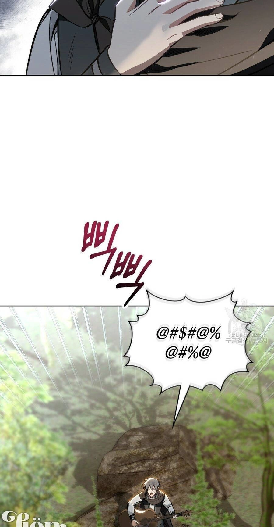 Thanh Gươm Của Evangeline Chapter 25.2 - 29