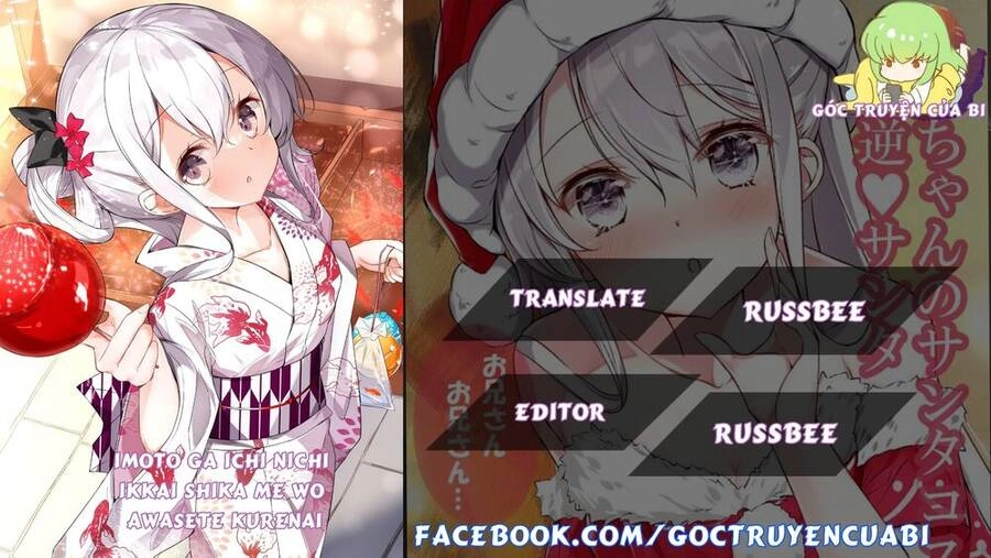 Em Gái Tôi Mỗi Ngày Lại Nhìn Vào Mắt Tôi Chapter 10 - 1