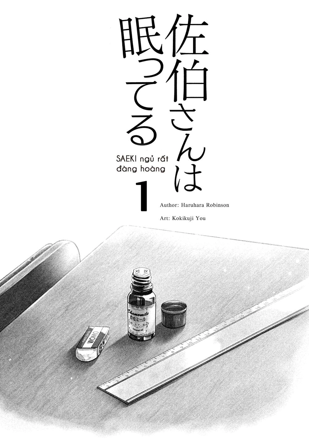 Saeki-San Wa Nemutteru Chapter 1 - 6