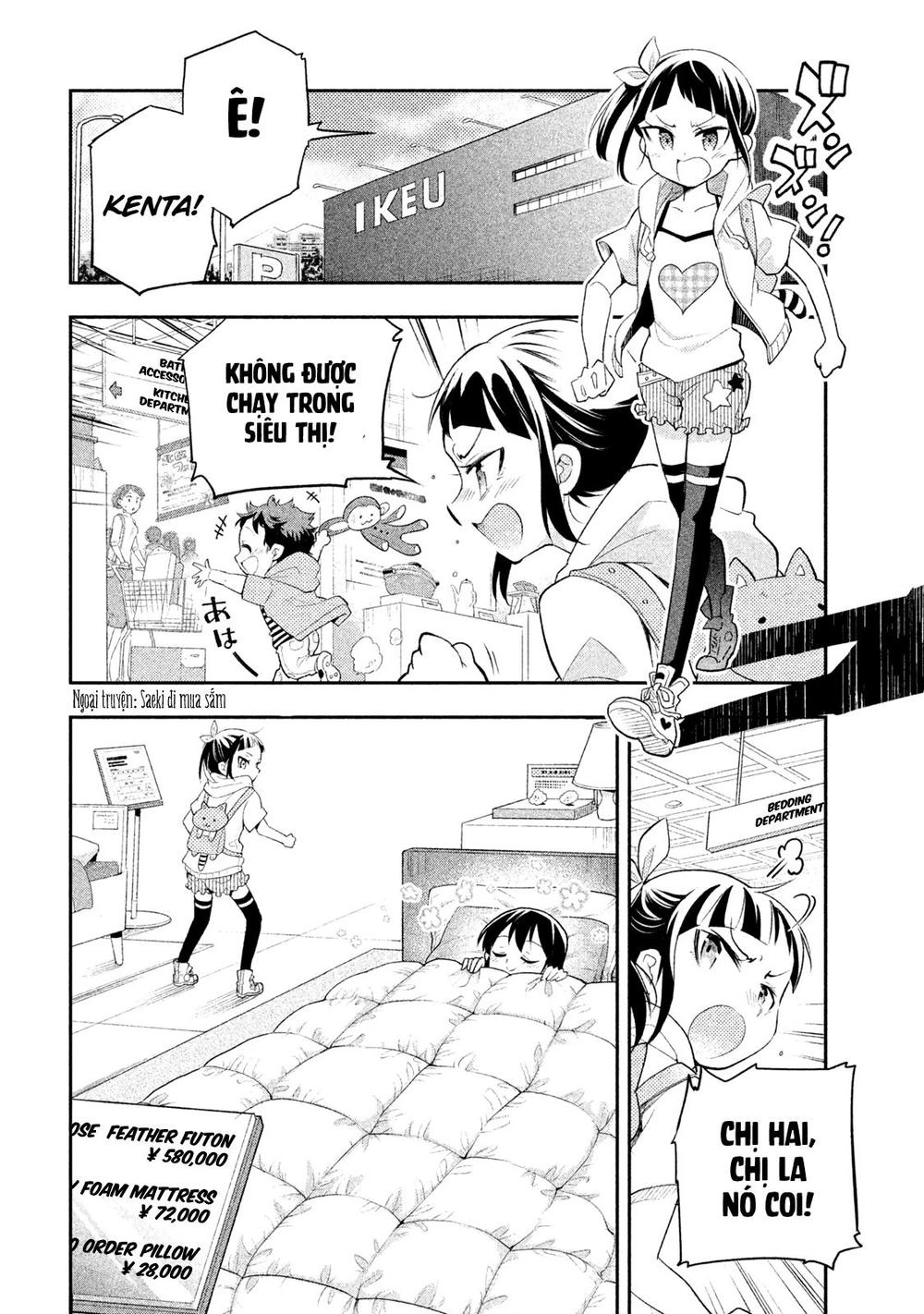 Saeki-San Wa Nemutteru Chapter 7.5 - 4