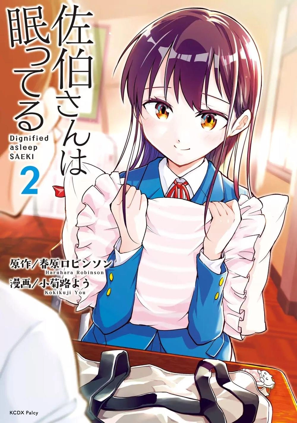 Saeki-San Wa Nemutteru Chapter 9 - 5