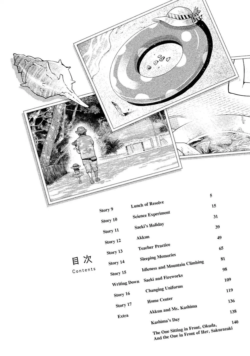 Saeki-San Wa Nemutteru Chapter 9 - 10