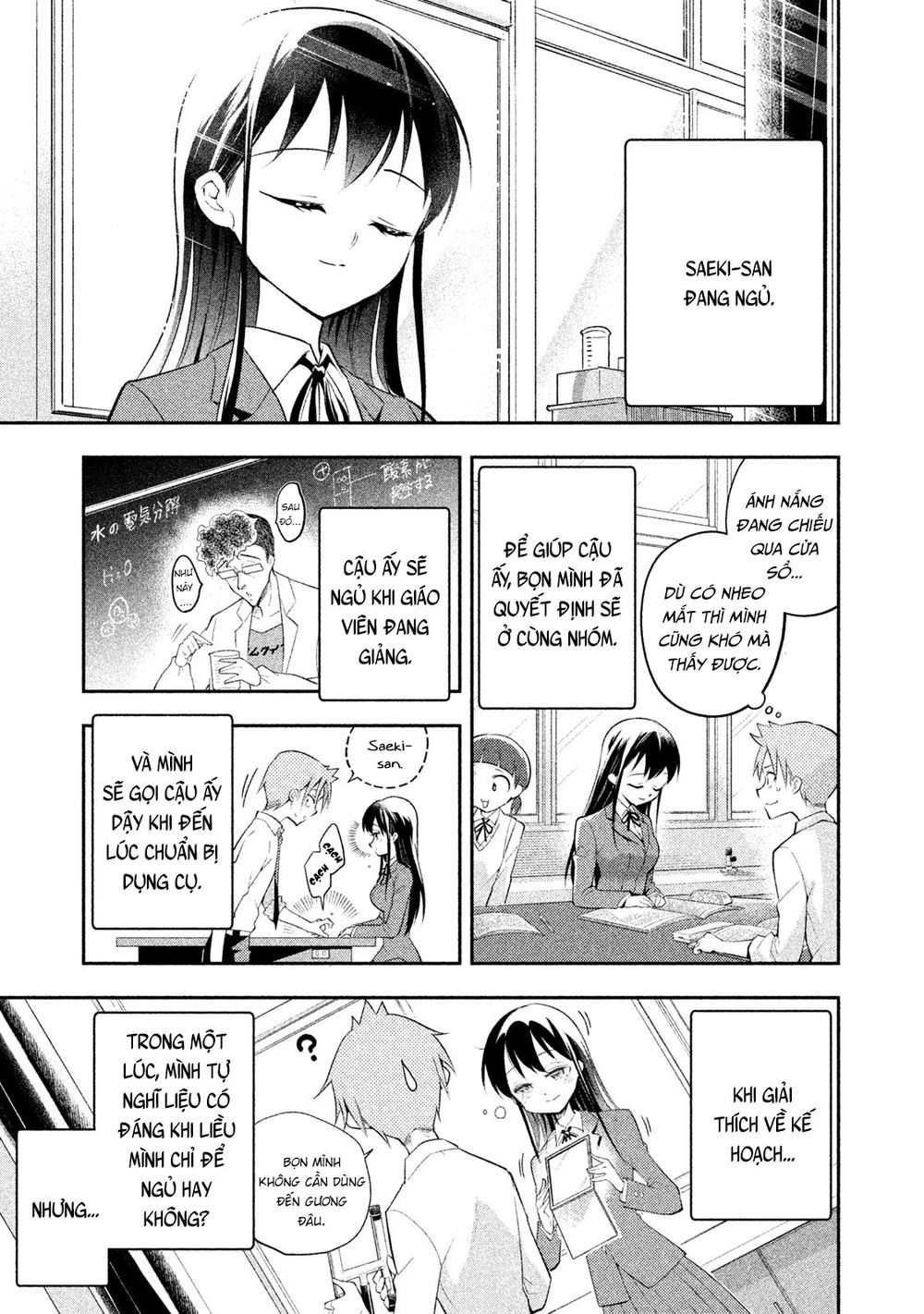 Saeki-San Wa Nemutteru Chapter 10 - 6