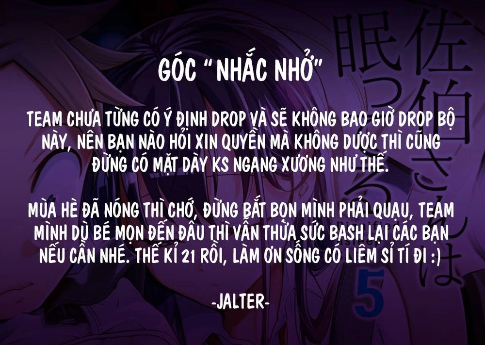 Saeki-San Wa Nemutteru Chapter 11 - 2