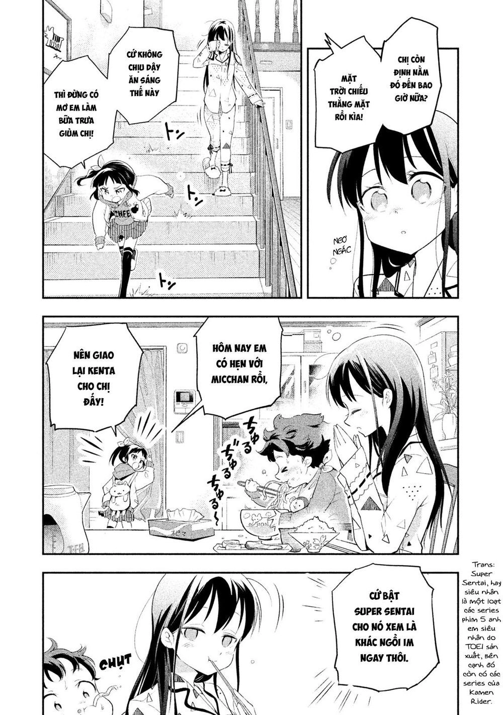 Saeki-San Wa Nemutteru Chapter 11 - 7
