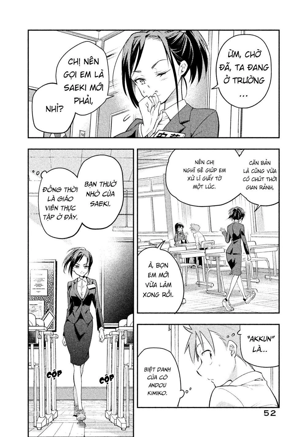 Saeki-San Wa Nemutteru Chapter 13 - 5