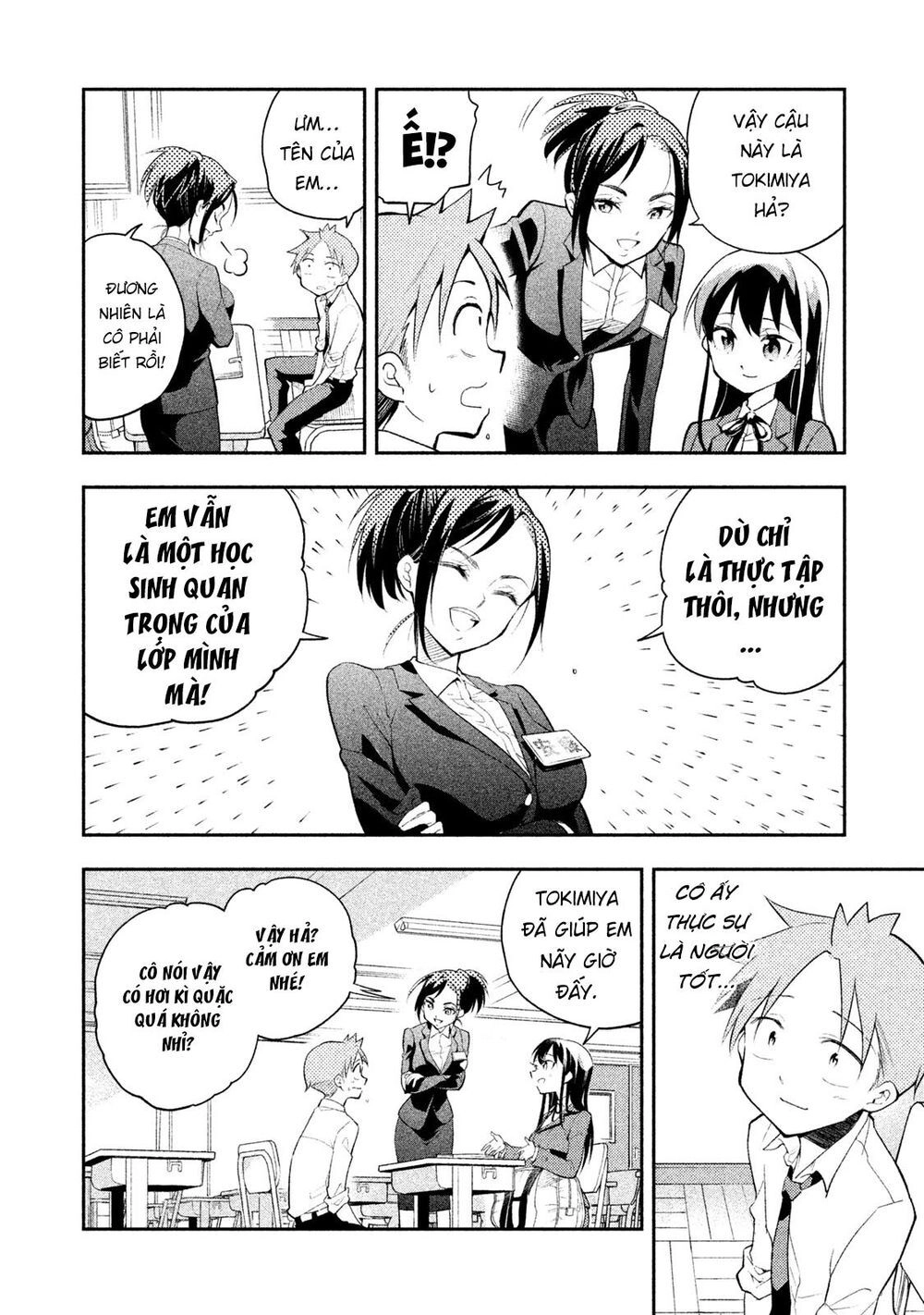 Saeki-San Wa Nemutteru Chapter 13 - 7