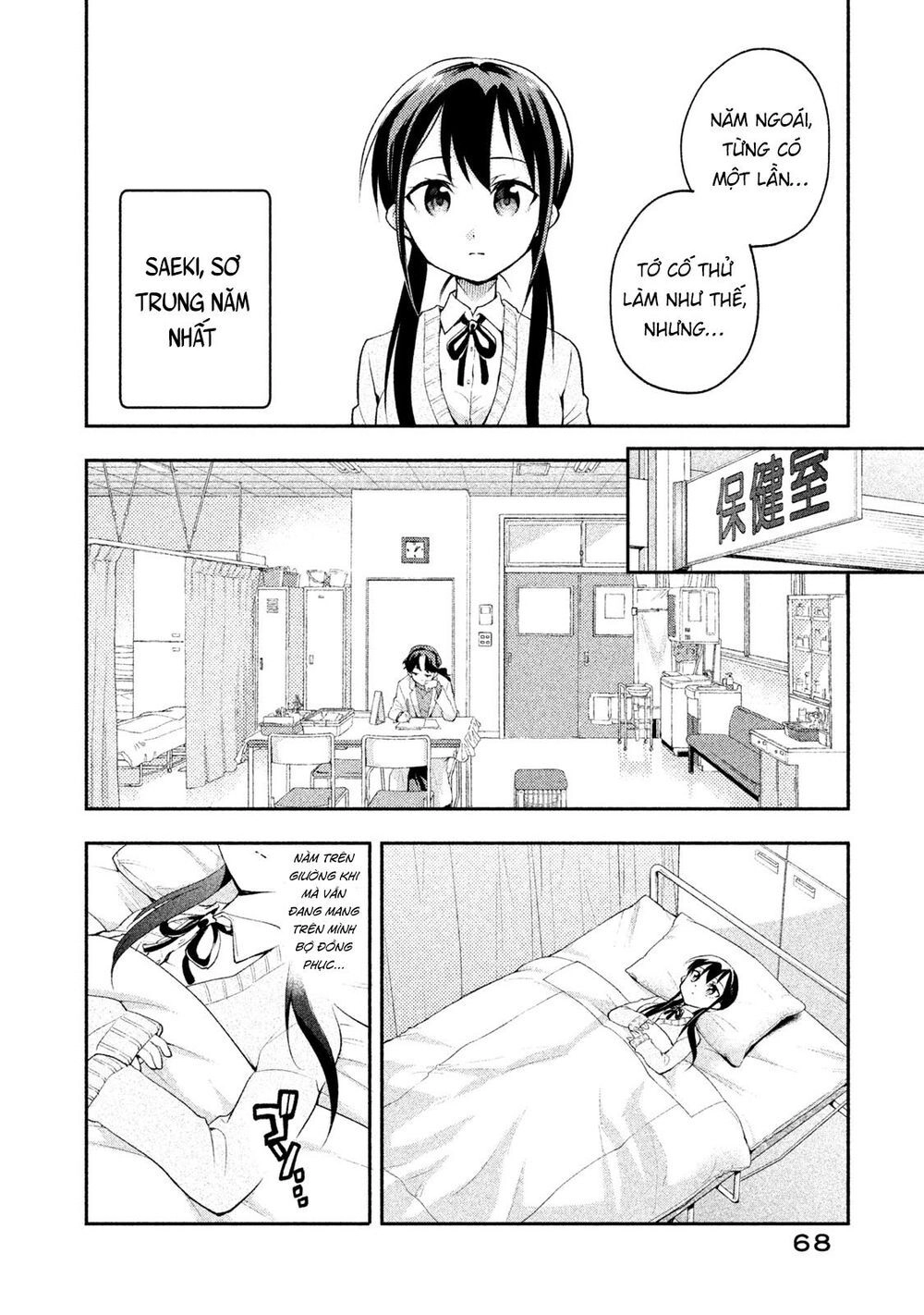 Saeki-San Wa Nemutteru Chapter 14 - 5