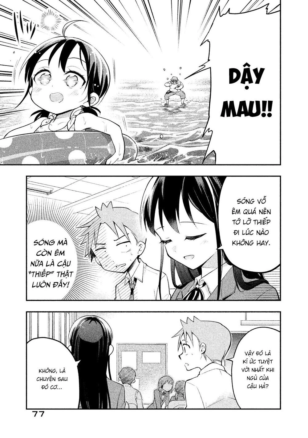 Saeki-San Wa Nemutteru Chapter 14 - 14