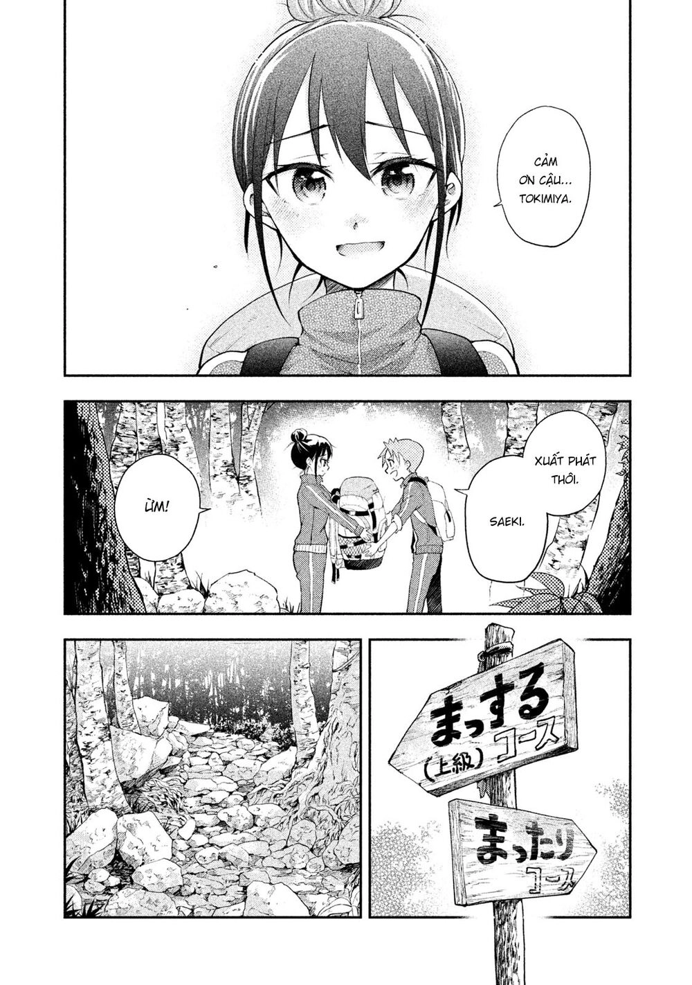 Saeki-San Wa Nemutteru Chapter 15 - 11
