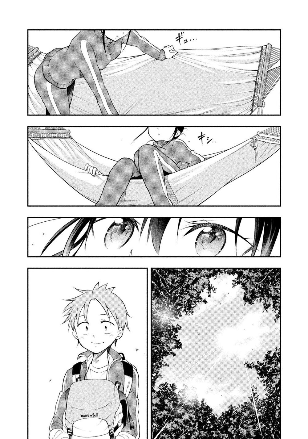 Saeki-San Wa Nemutteru Chapter 15 - 16