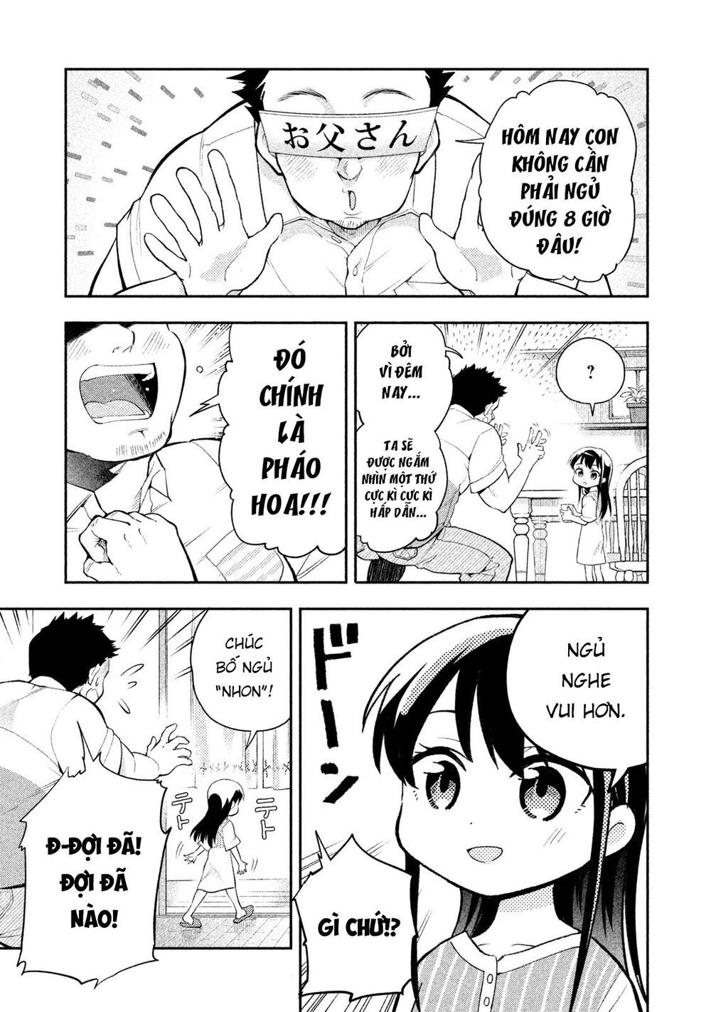 Saeki-San Wa Nemutteru Chapter 15.5 - 3