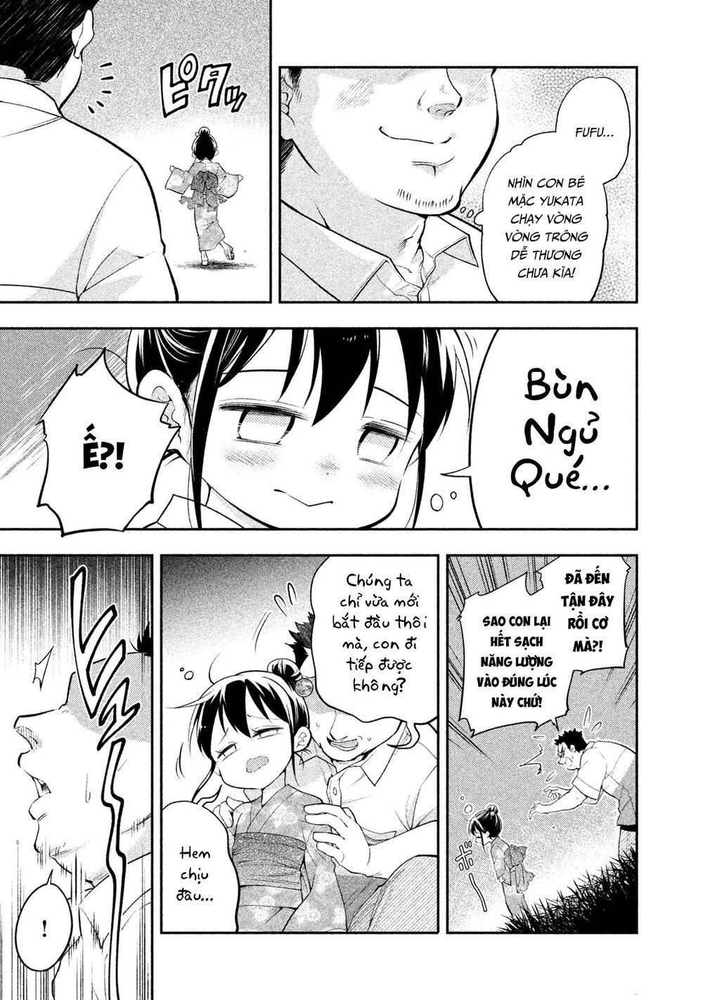 Saeki-San Wa Nemutteru Chapter 15.5 - 5