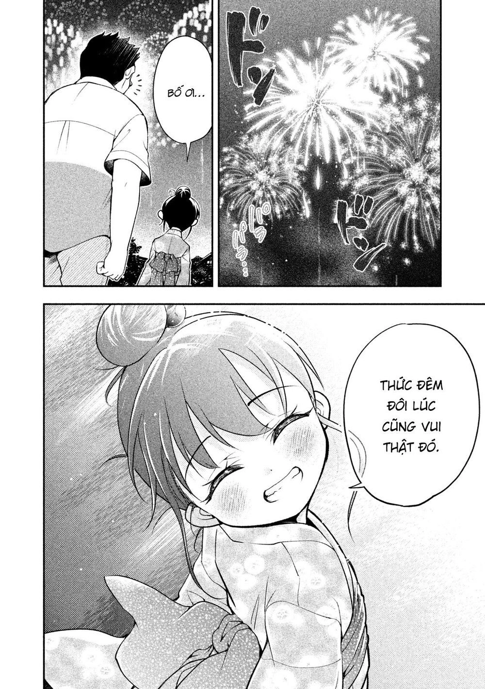 Saeki-San Wa Nemutteru Chapter 15.5 - 9