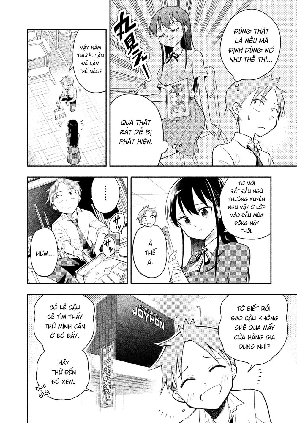 Saeki-San Wa Nemutteru Chapter 16 - 7