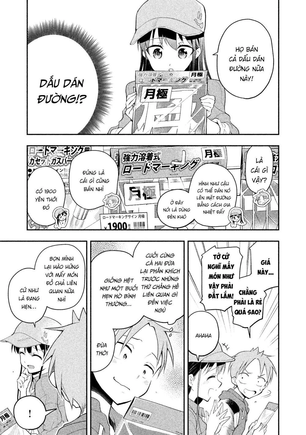 Saeki-San Wa Nemutteru Chapter 17 - 8