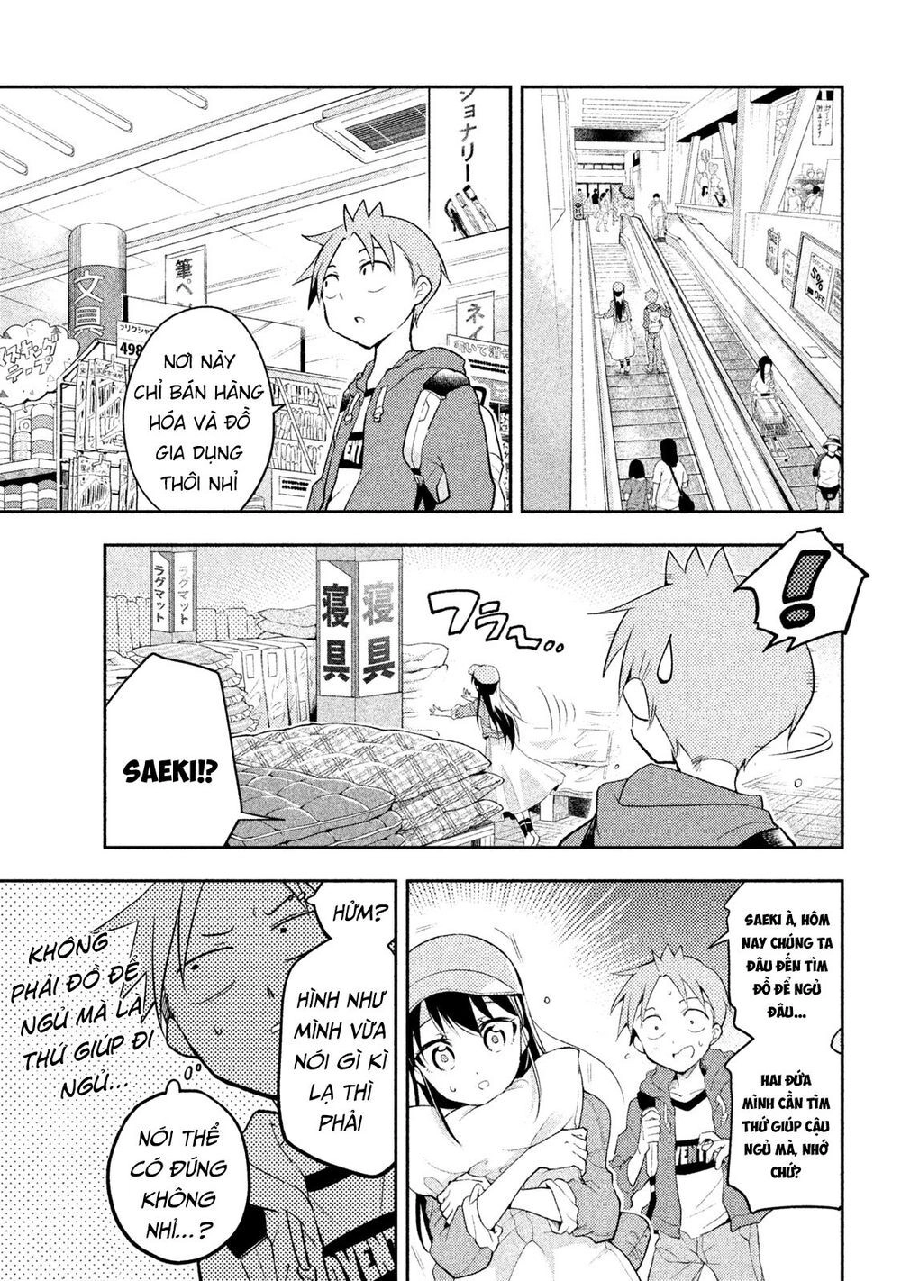 Saeki-San Wa Nemutteru Chapter 17 - 10