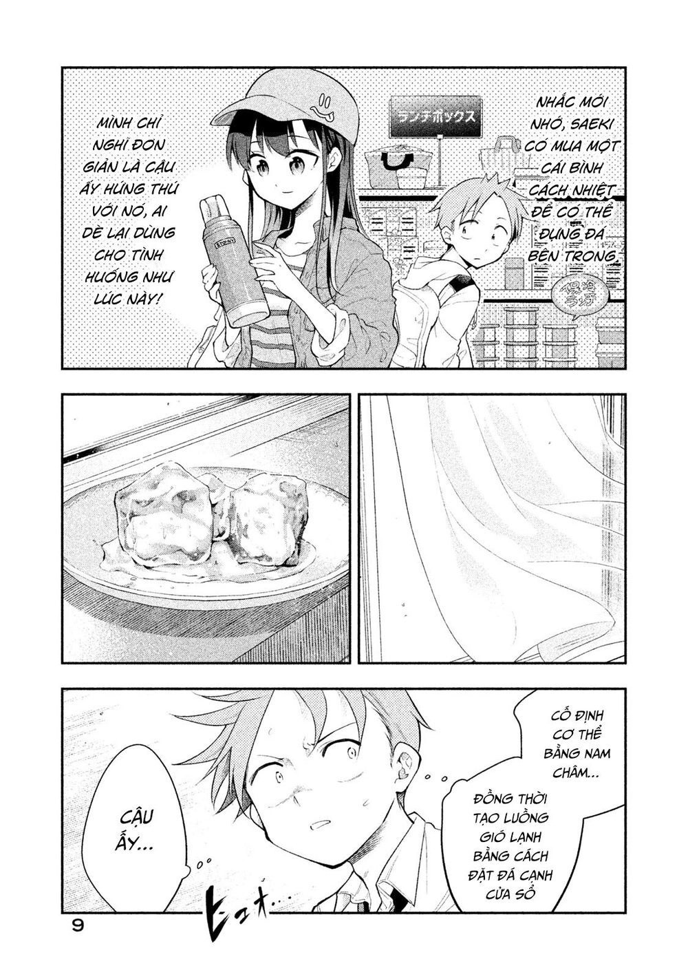 Saeki-San Wa Nemutteru Chapter 18 - 11