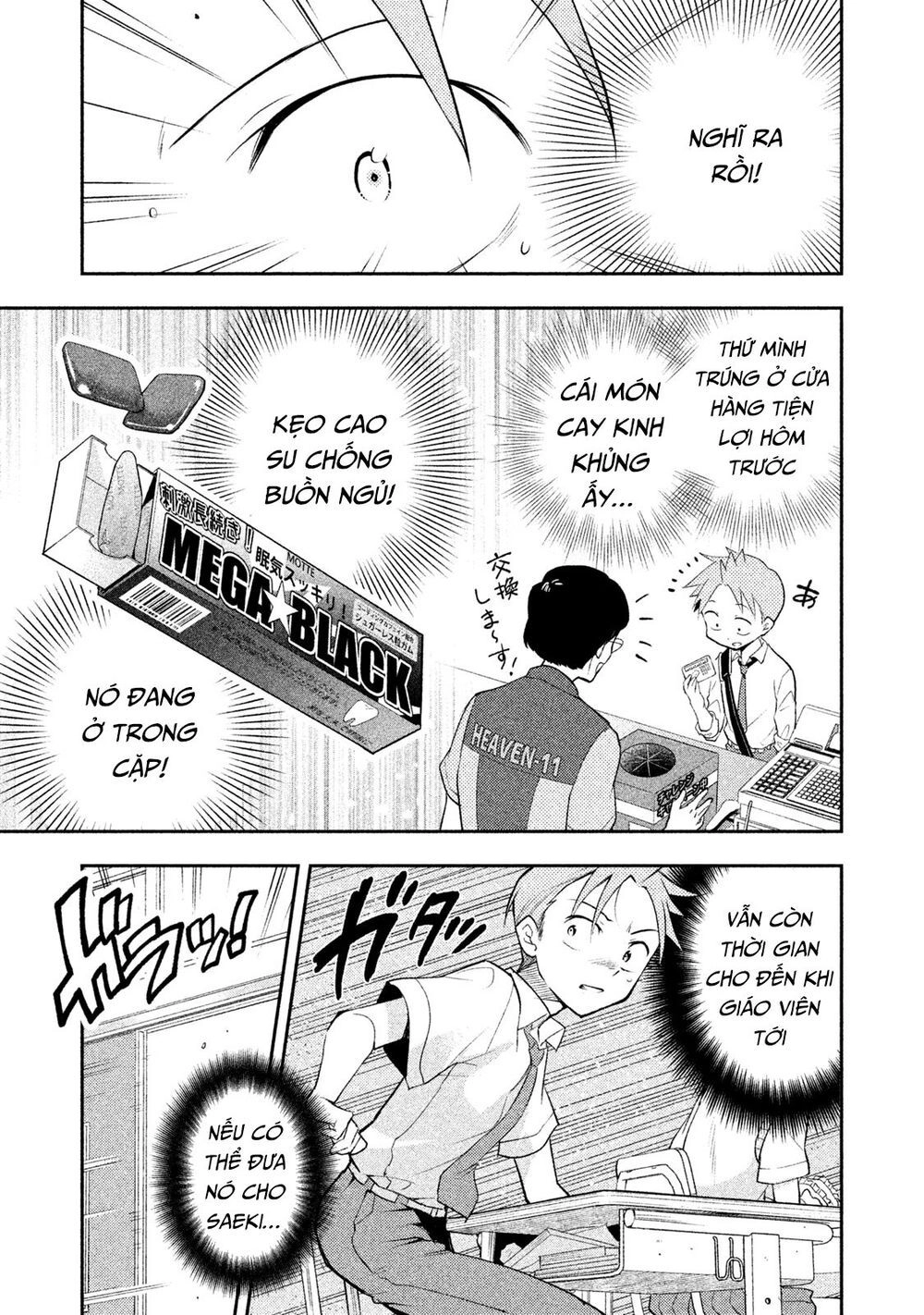 Saeki-San Wa Nemutteru Chapter 20 - 14