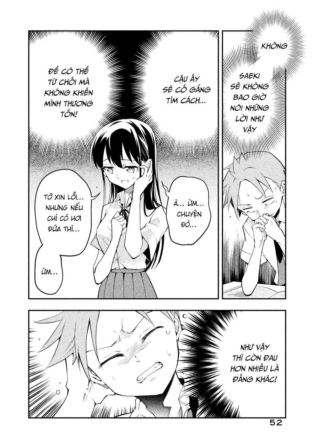 Saeki-San Wa Nemutteru Chapter 21 - 13