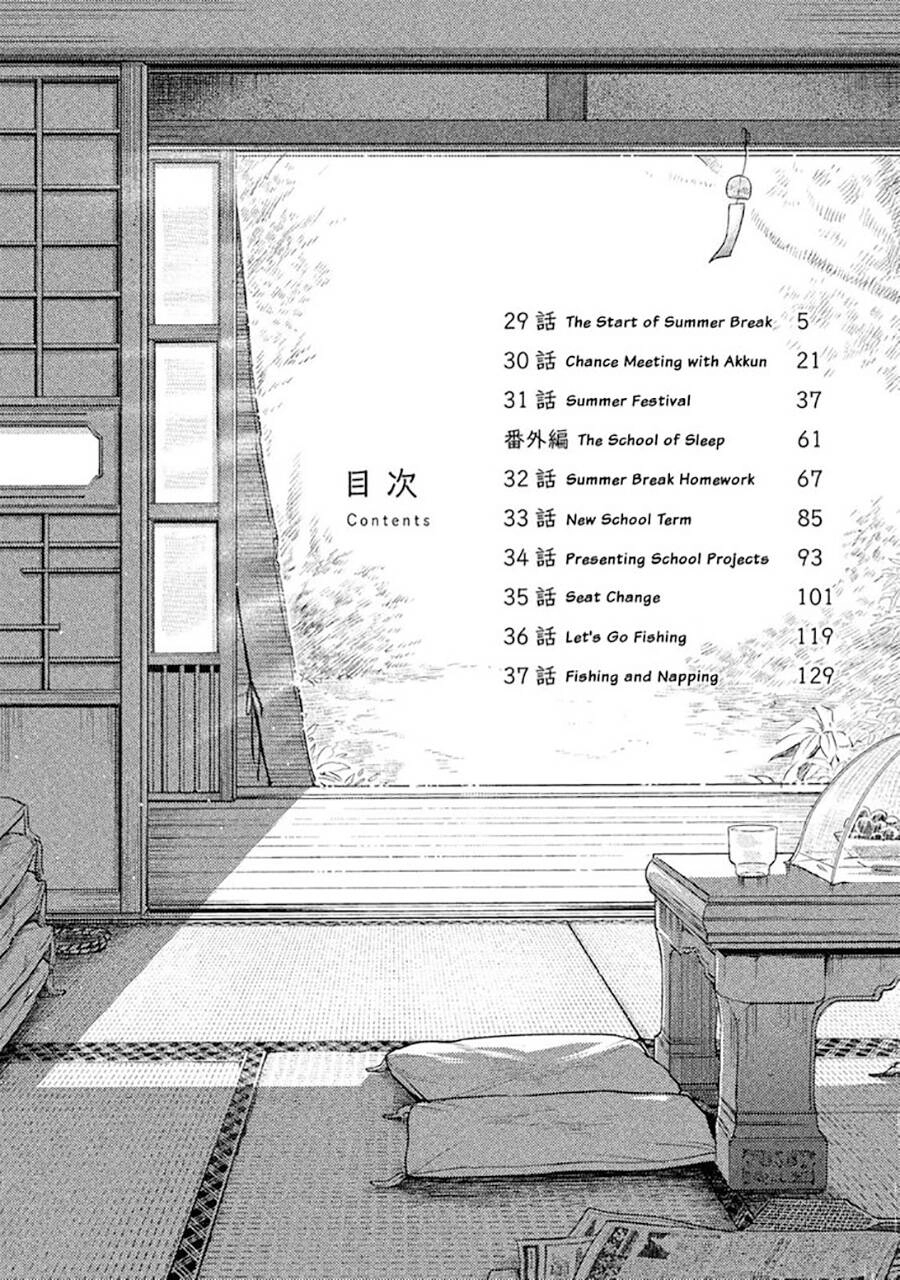 Saeki-San Wa Nemutteru Chapter 29 - 5