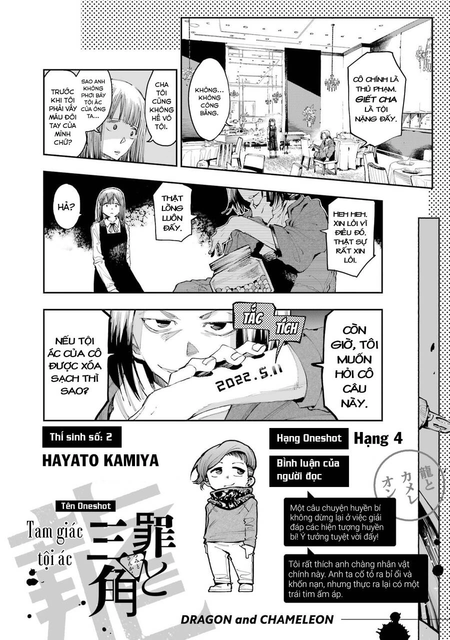 Dragon And Chameleon - Rồng Và Tắc Kè Hoa Chapter 9 - 25