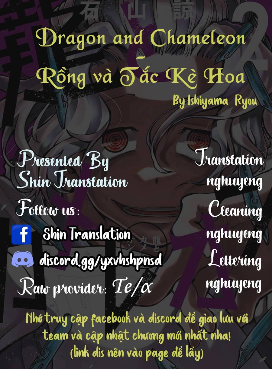 Dragon And Chameleon - Rồng Và Tắc Kè Hoa Chapter 14 - 1