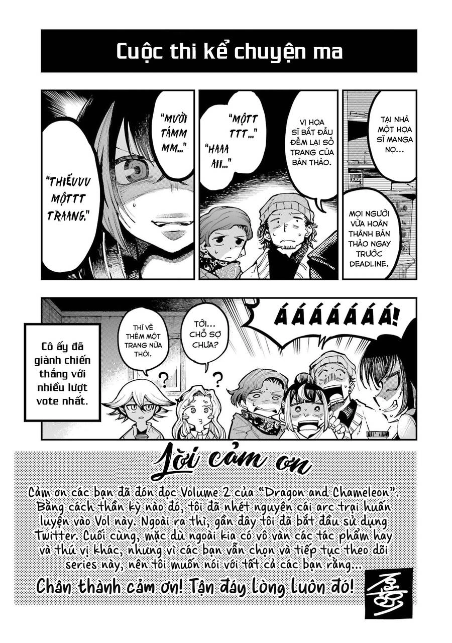 Dragon And Chameleon - Rồng Và Tắc Kè Hoa Chapter 14.5 - 4